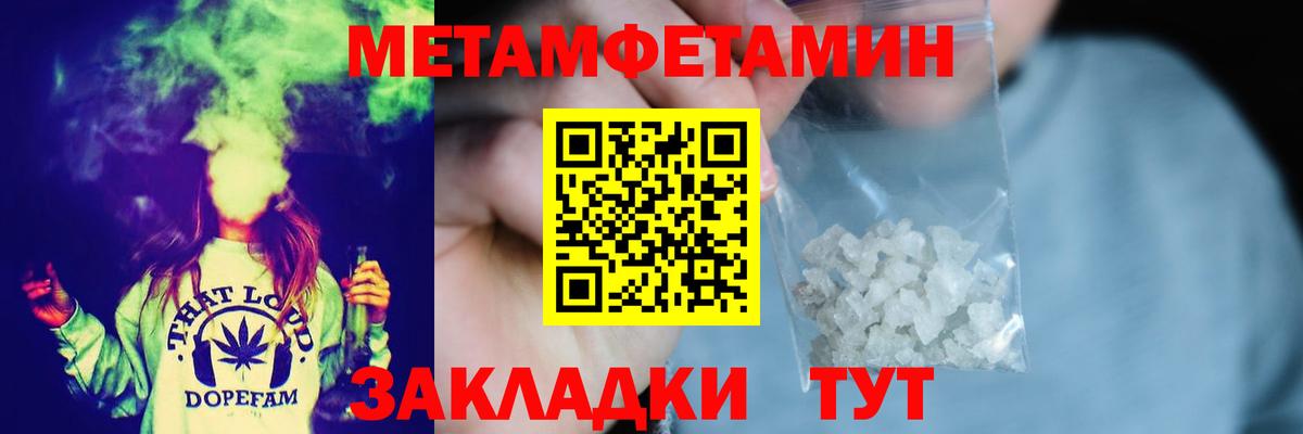 Канабис  NBOMe  Азнакаево  Cocaine  Меф кристаллы  ГАШ  А ПВП СК   Вход с VPN 