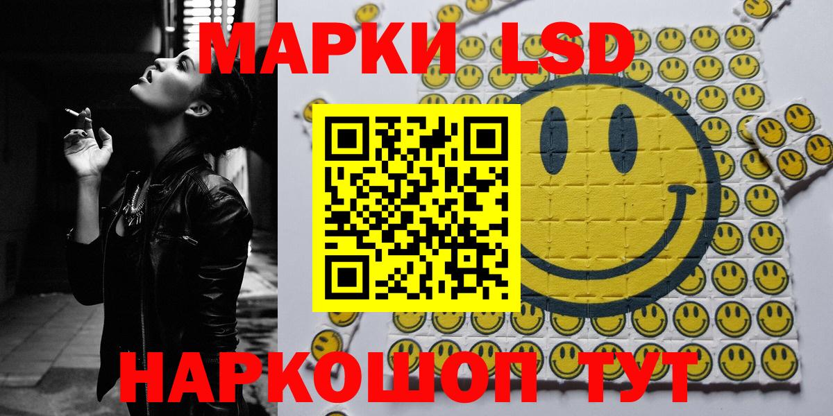 Марки N-bome 1,8мг Азнакаево