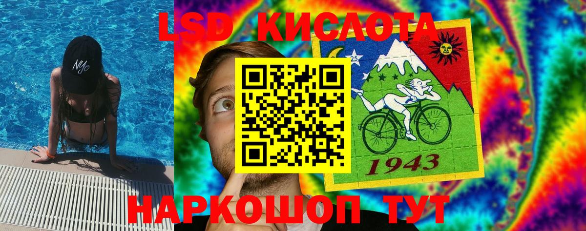 Марки NBOMe 1,5мг  Марки NBOMe 1,5мг  Азнакаево  Вход с VPN 