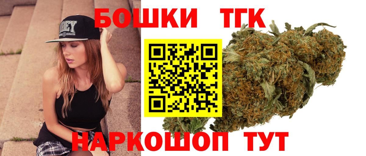 МАРИХУАНА SATIVA & INDICA  Конопля Bruce Banner  Азнакаево  Бошки Шишки марихуана  Канабис Ganja  Вход с VPN 